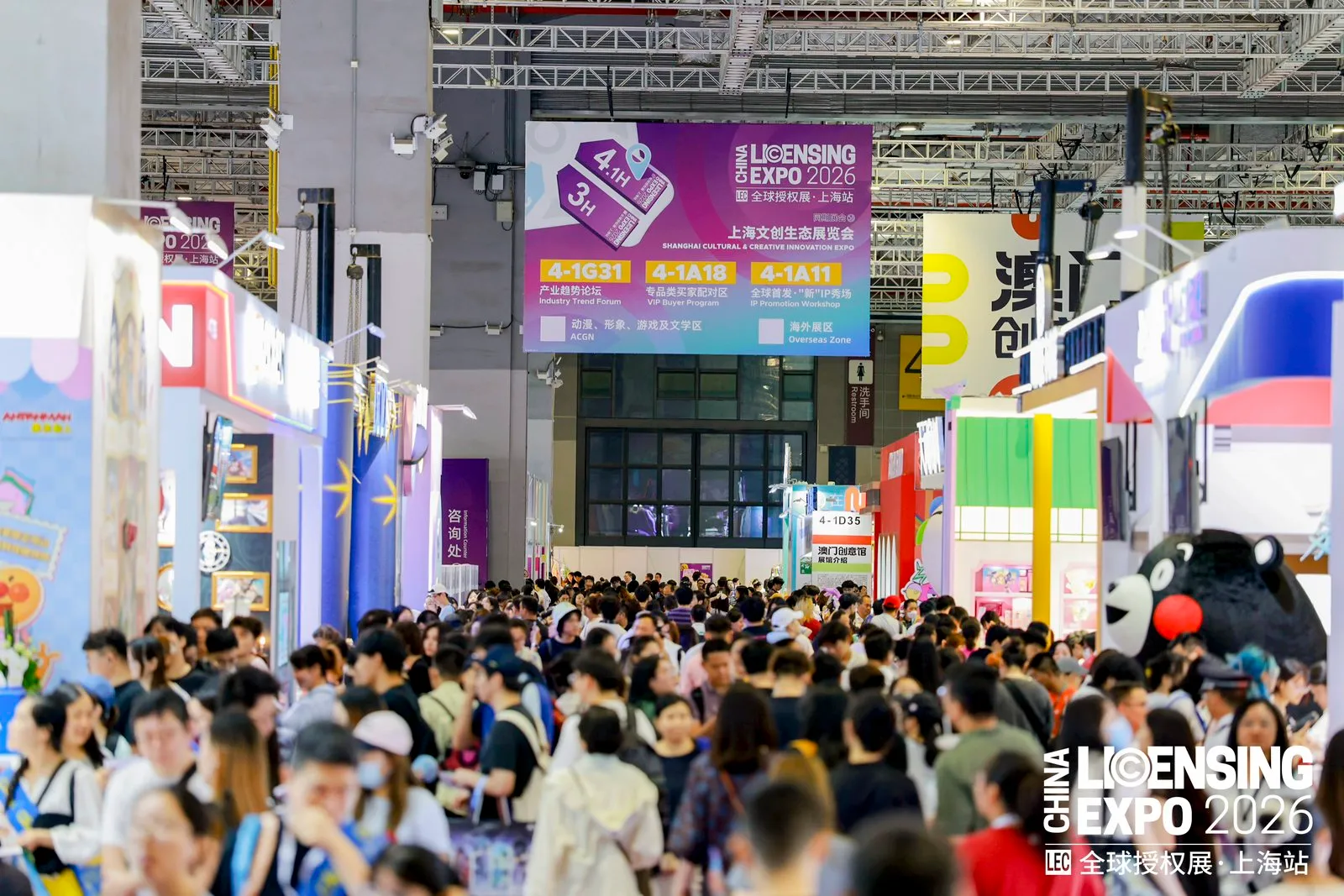 LEC展会现场图片1