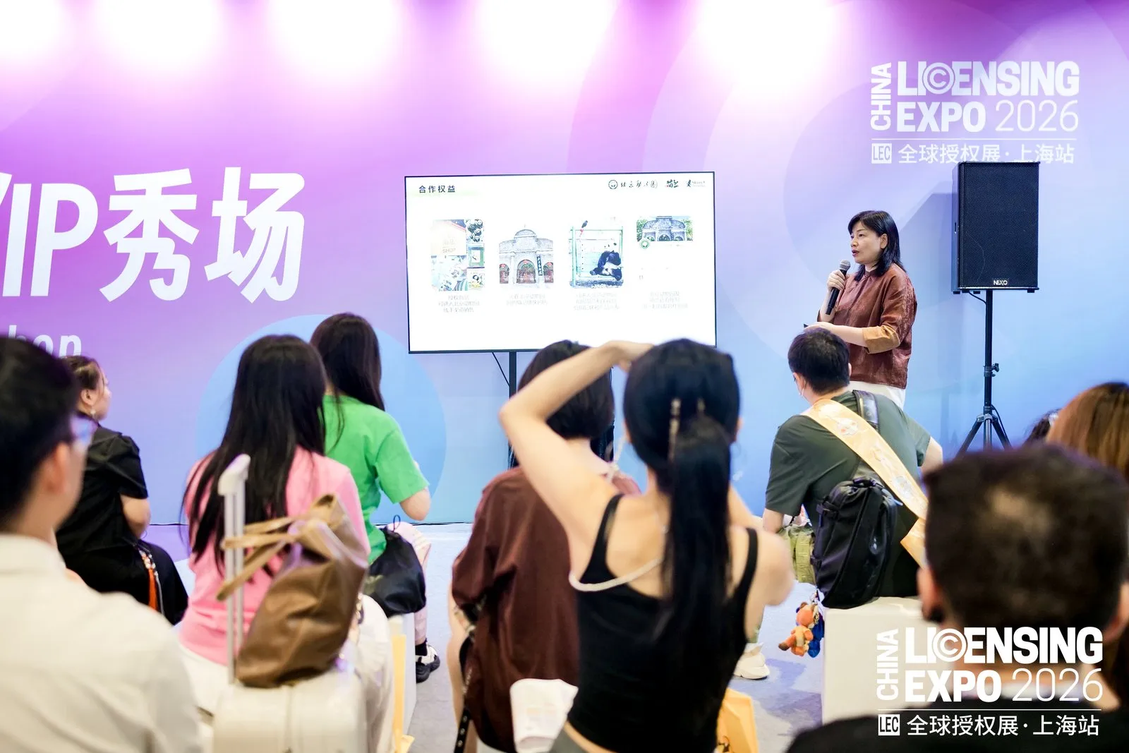 LEC展会现场图片10