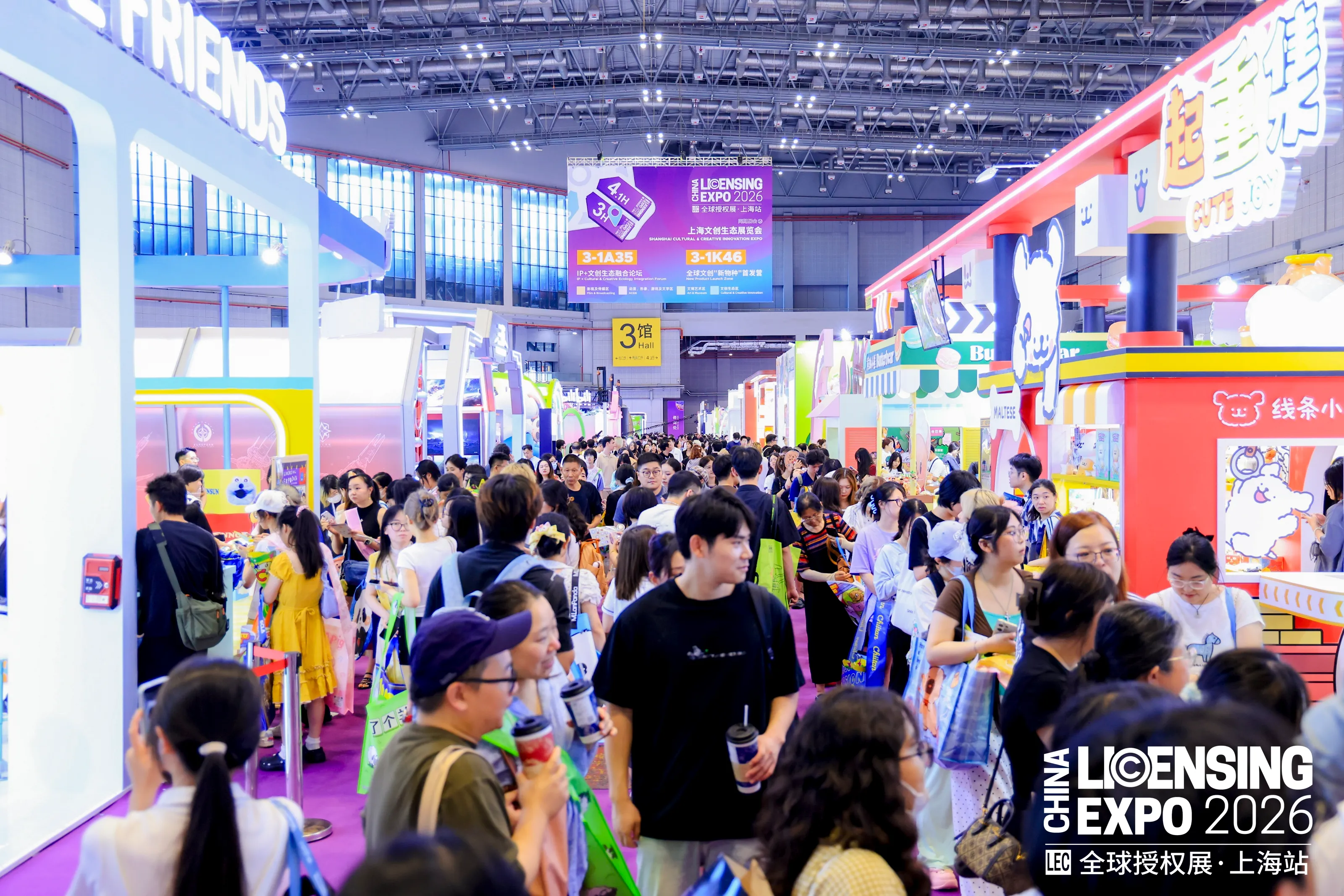 LEC展会现场图片2