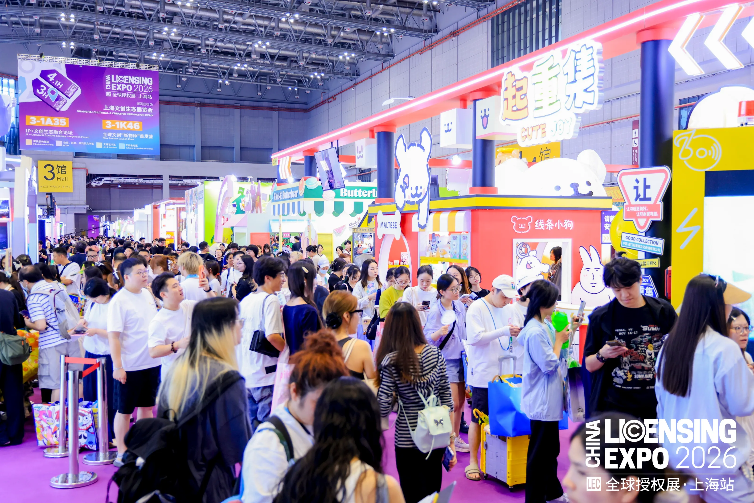 LEC展会现场图片3