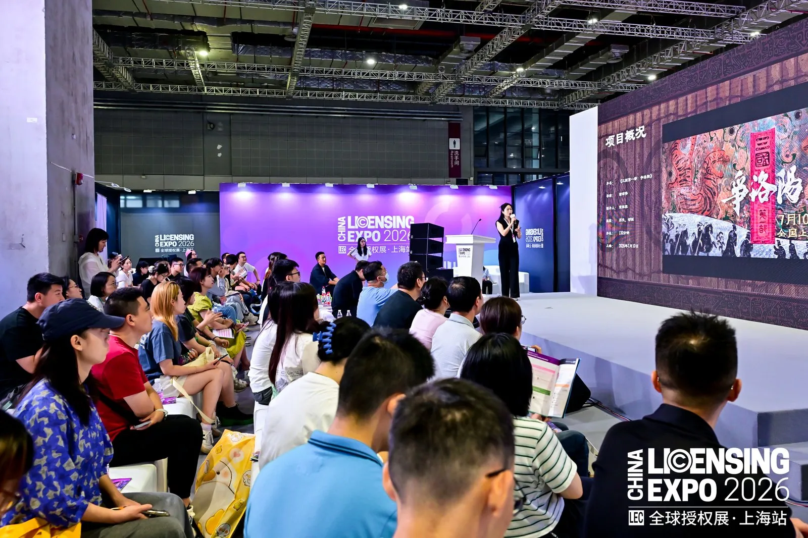 LEC展会现场图片7