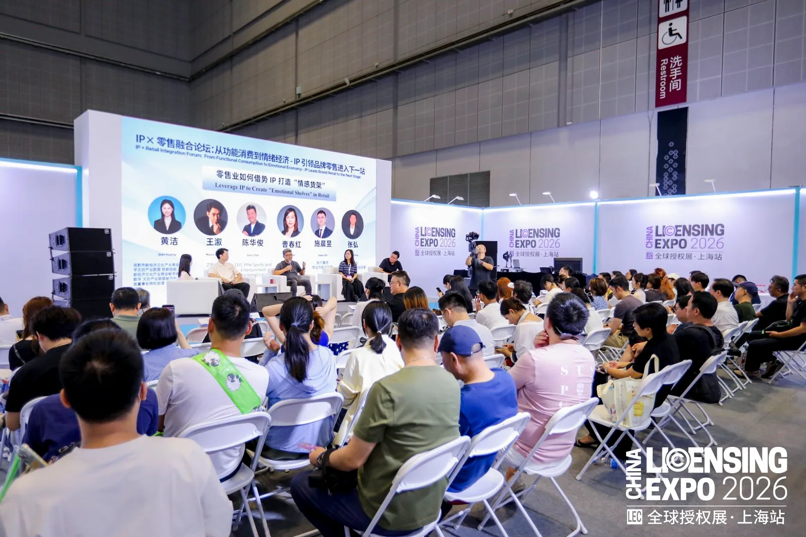 LEC展会现场图片8