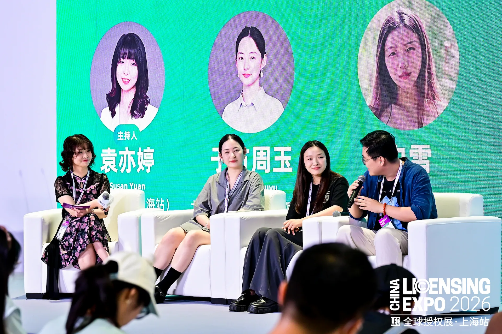 LEC展会现场图片9