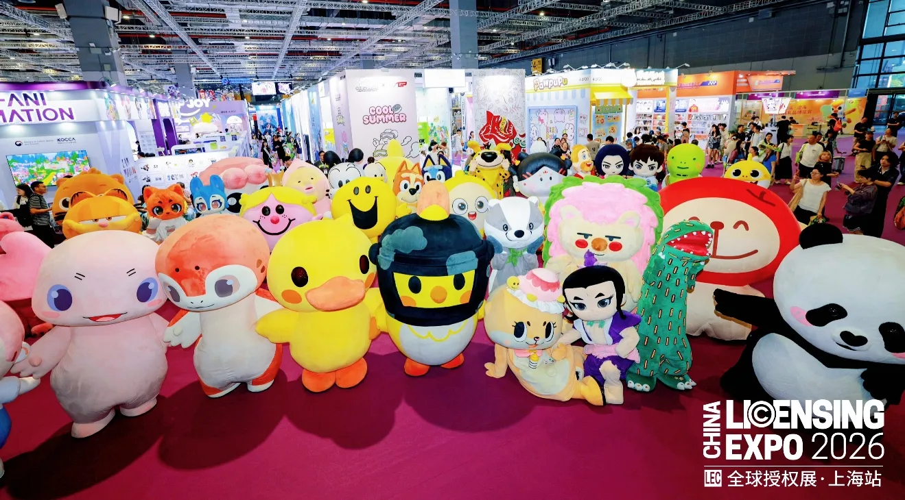 全球授权展IP巡游互动活动现场实拍图